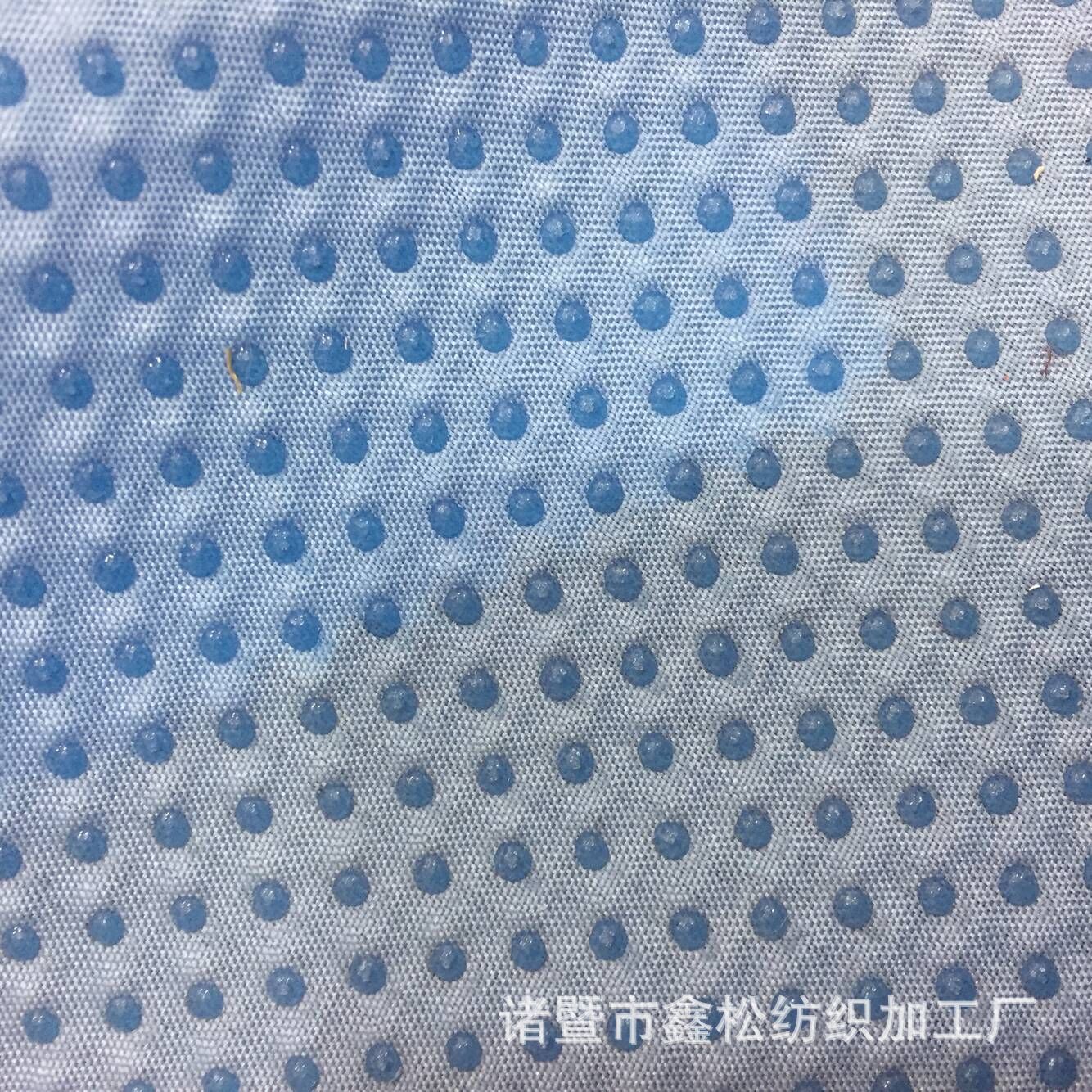 春亚纺硅胶底布沙发垫防滑底布滴塑布2.8米现货供应厂家直销