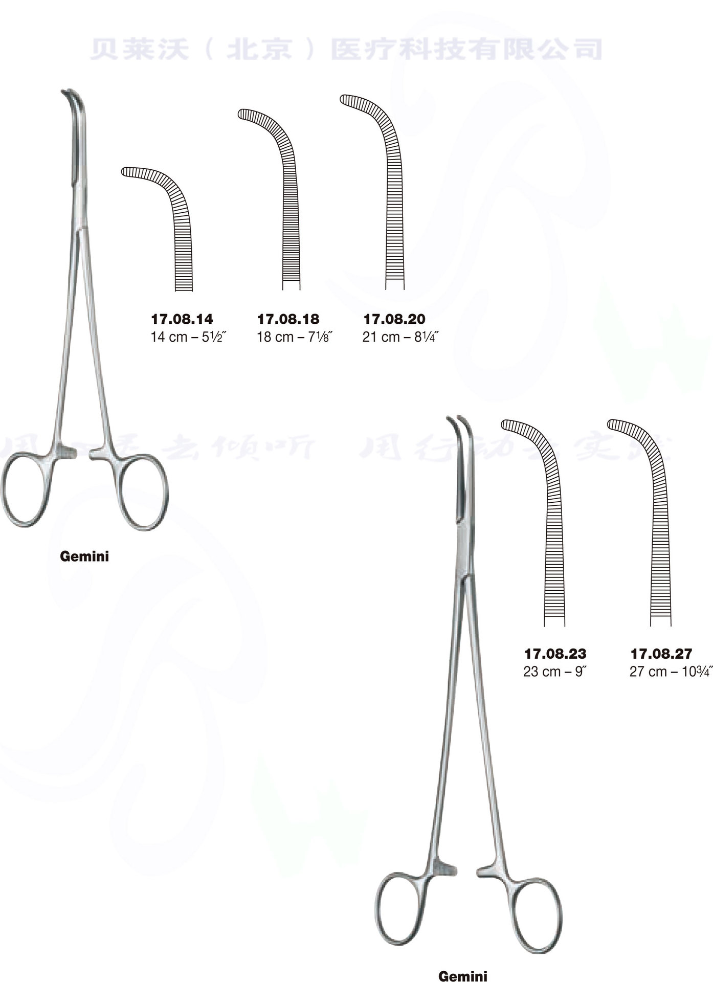 德国进口分离结扎钳dissecting forceps without catch 价格优惠