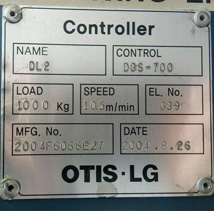 星玛dgs-700制动器抱闸线圏2r64091a|lg电梯进口tkl曳引机抱闸线