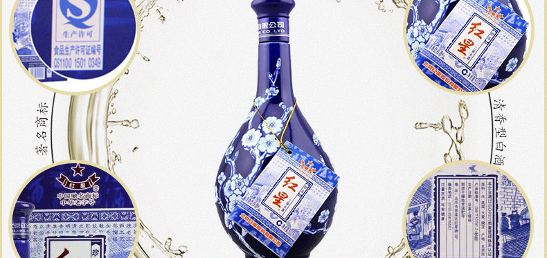 北京红星二锅头清香型珍品52度500ml白酒 红星青花瓷52度 蓝花瓷