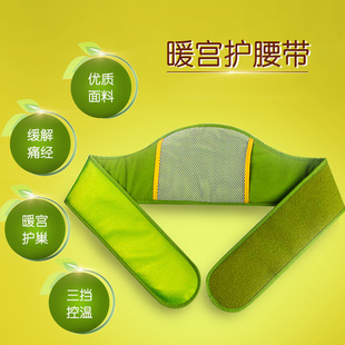 瘦瘦包瘦身原理_瘦瘦包的减肥原理_瘦瘦包减肥原理