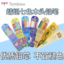日本蜻蜓Tombow六角木头铅笔系列 木物语 8900 彩色杆系列