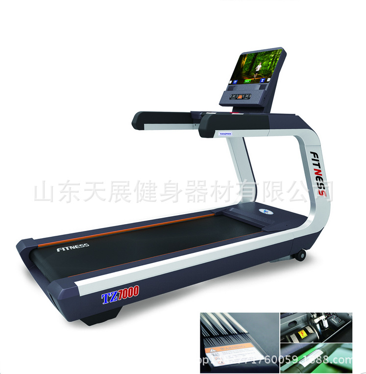 跑步机,健身房优选天展  9,占地面积:223(l)*103(w)*182(h)cm 10,锻炼