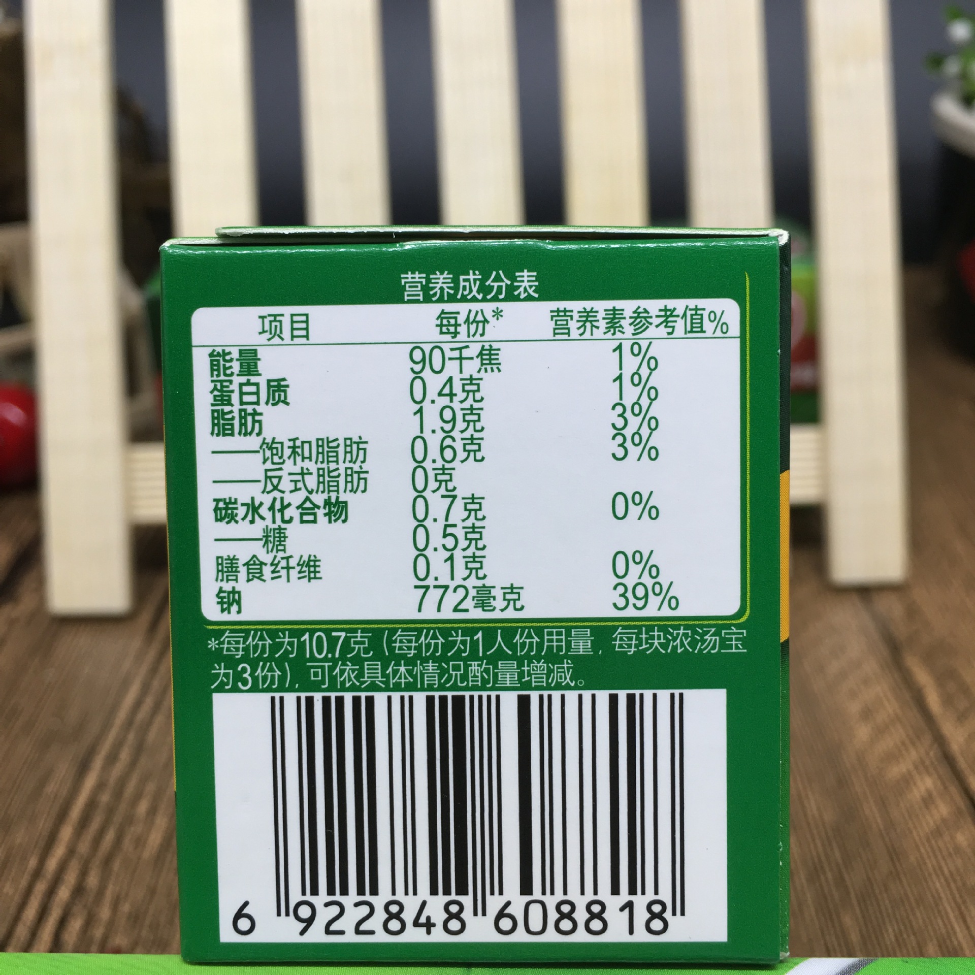 家乐浓汤宝浓汤汤底调味料128g*4块装老母鸡汤口味红烧高汤拌馅料