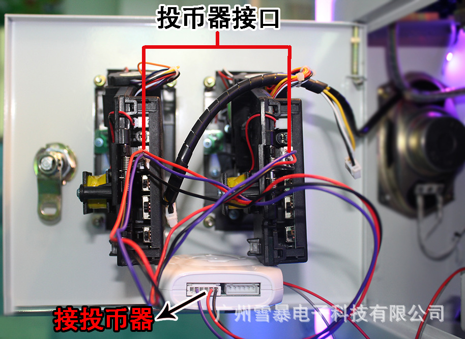 二,普通方式(接投币器及码表方式) (可微信支付,计数) 适用平台
