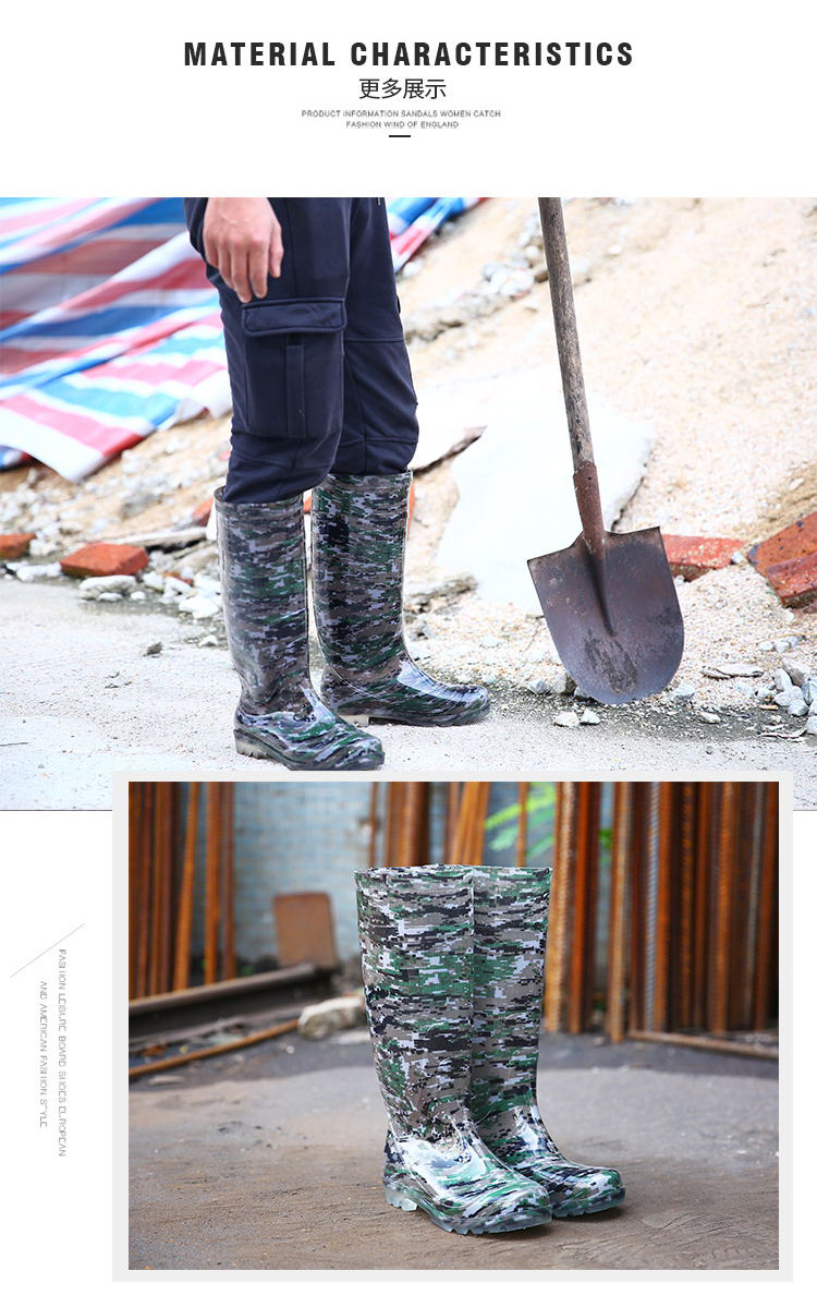 男式高筒迷彩雨鞋保暖水鞋防滑耐磨胶鞋工地劳保雨靴厂家厂价批发