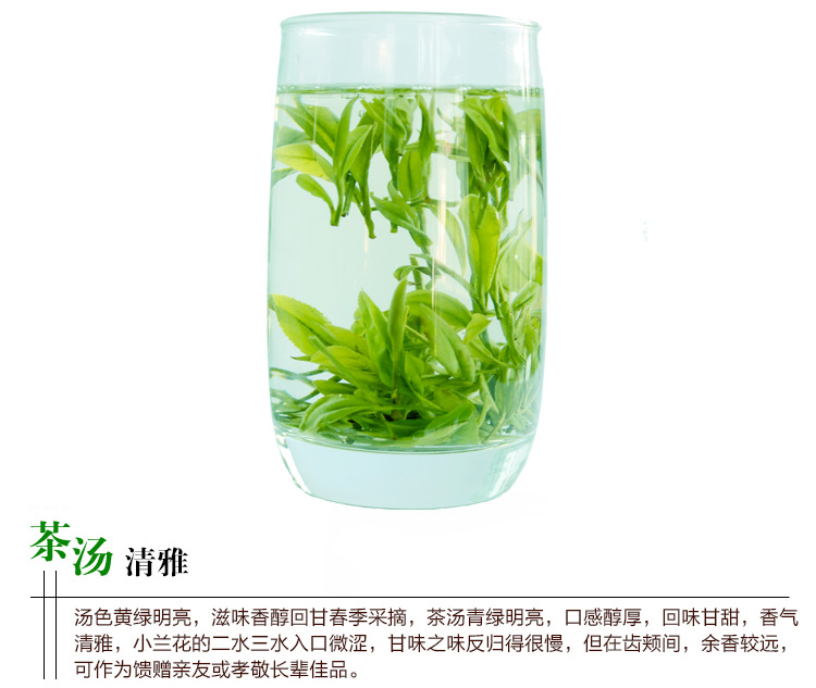 九一六舒城小兰花2018新茶茶叶绿茶明前特级春茶桐城小花散装500g