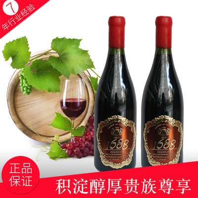 批发优惠 皇爵1688干红葡萄酒 法国进口红酒