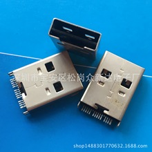 T卡二合一+USB A公头2.0/3.0+TF卡座 转接头/线 夹板式 蓝色 黑色