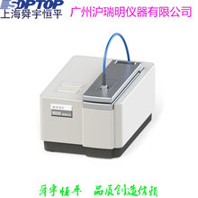 上海恒平NS9300超微量光谱仪/紫外-可见全波长扫描仪