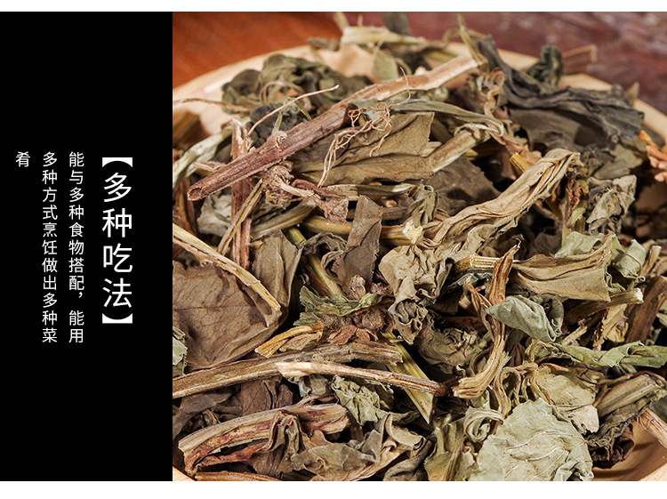 灵草 零香草 灵香草 零陵香植物原药材 中药调味品香料火锅底料