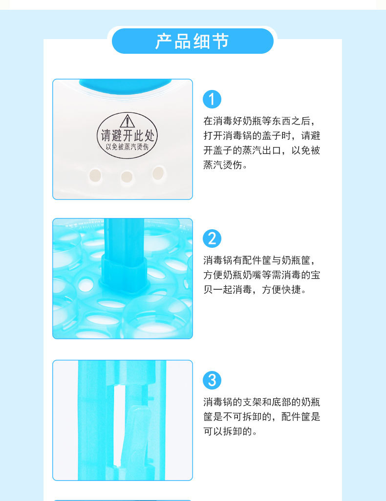 贝亲简捷式蒸汽消毒器 消毒锅ra08婴儿奶瓶消毒器
