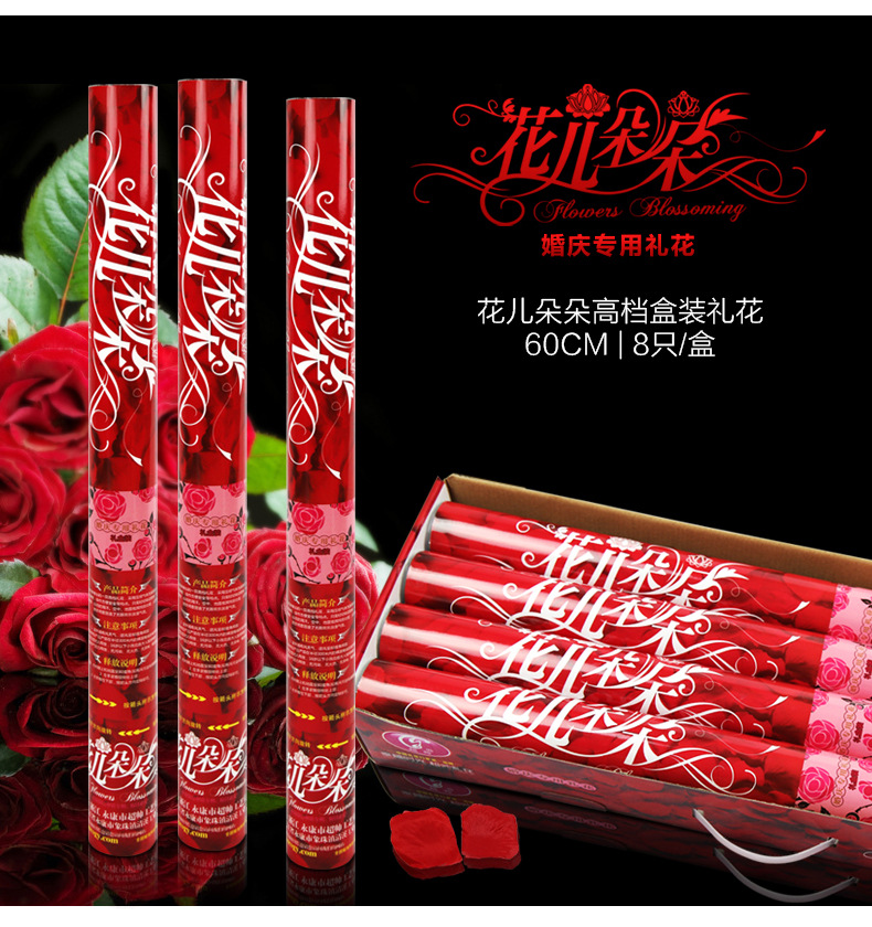 超帅出品玫瑰花瓣花儿朵朵60cm婚礼厂