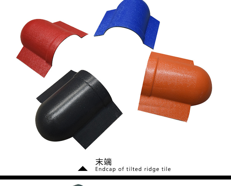树脂瓦配件滴水板