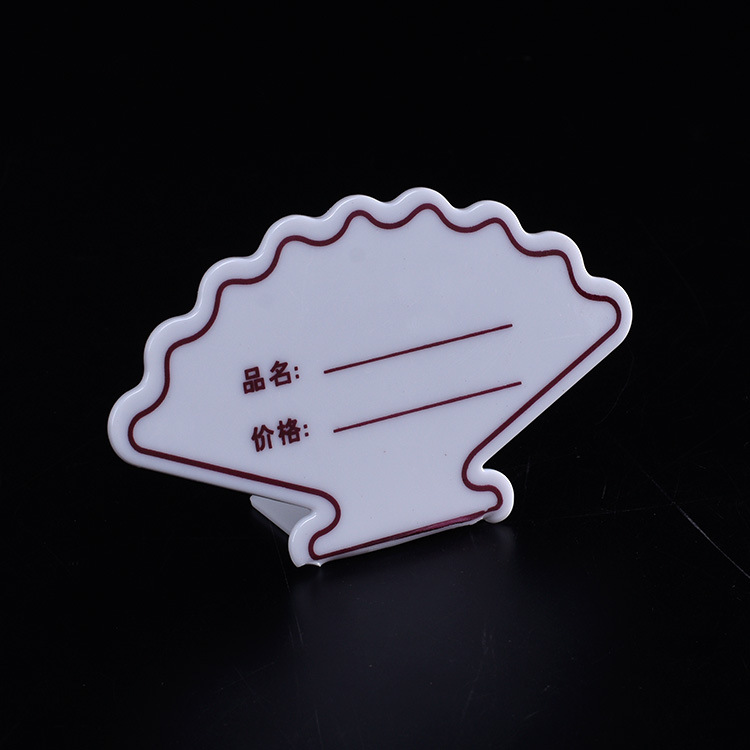 塑料厨师海鲜牌 酒店 餐馆 手写菜名牌标价签台式点菜牌欢迎光临