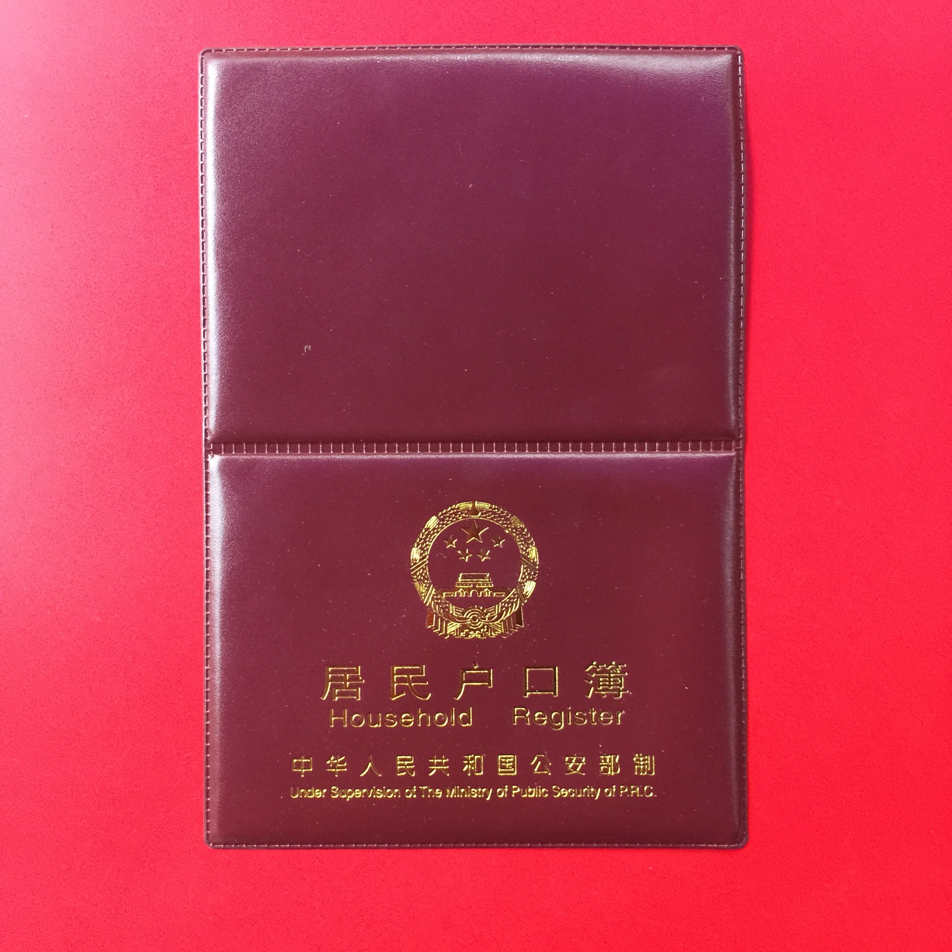 5*11cm货号小户口簿 材质塑料商品属性付款成功后15天内安排发货快递