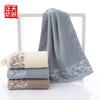 goods in stock wholesale Home Furnishing lovers sunlight decorative pattern Calian towel customized Labor insurance Super Embroidered words towel goods in stock wholesale Home Furnishing lovers sunlight decorative pattern Calian towel customized Labor insurance Super Embroidered words towel