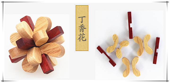 木制玩具 益智力亲子解压解锁礼品 孔明锁 鲁班锁 双色十八柱
