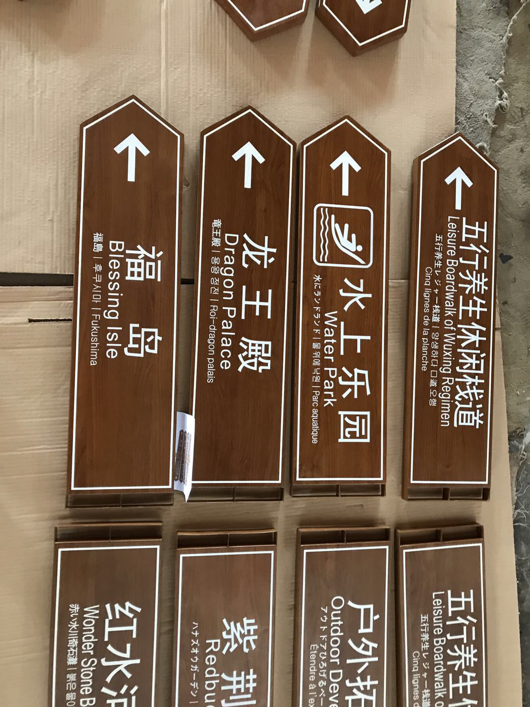 景区指示牌仿古景区指示牌道路指示牌就区导向指示牌厂家制作