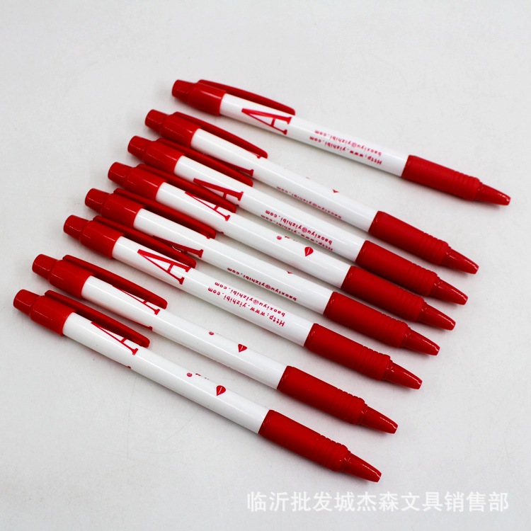 一枝笔按动圆珠笔 商务办公油笔 原子笔 学生文具 蓝色 红色203