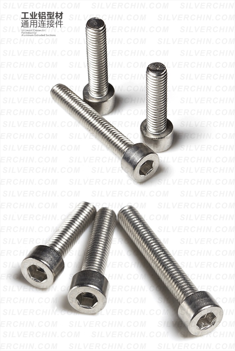 工业铝型材合金配件沉头内六角圆柱头螺丝内6角螺栓螺钉m5 m6 m8