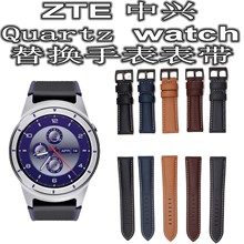 适用于中兴智能手表替换表带ZTE Quartz Smart Watch智能手表表带