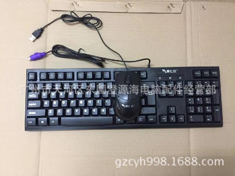 ps2键盘驱动下载_ps2键盘驱动下载_win7 ps2键盘驱动下载