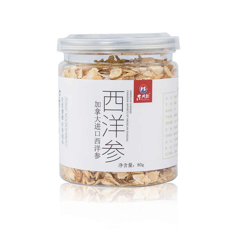 南北朝加拿大花旗参西洋参瓶装精选西洋参片8mm中小片定制加工