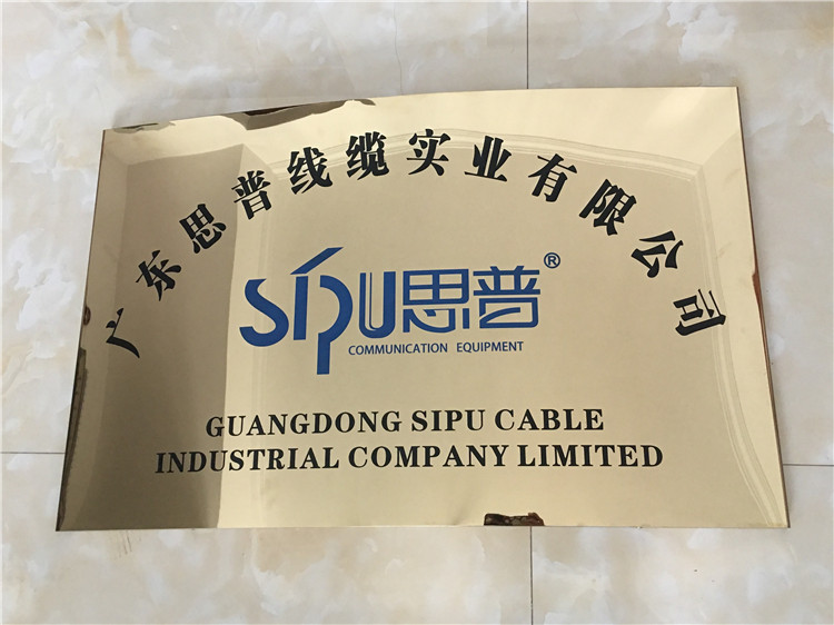 公司招牌_弧形公司牌不绣钢拉丝门牌厂牌公司招牌指示牌广告牌制作log