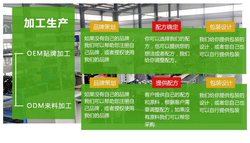 娇名梦安神茶包生产代用茶贴牌oem袋泡茶包装代加工厂