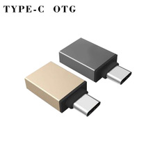 Type-c otg转换头USB3.0  手机U盘转换器 迷你多功能鼠标键盘转换