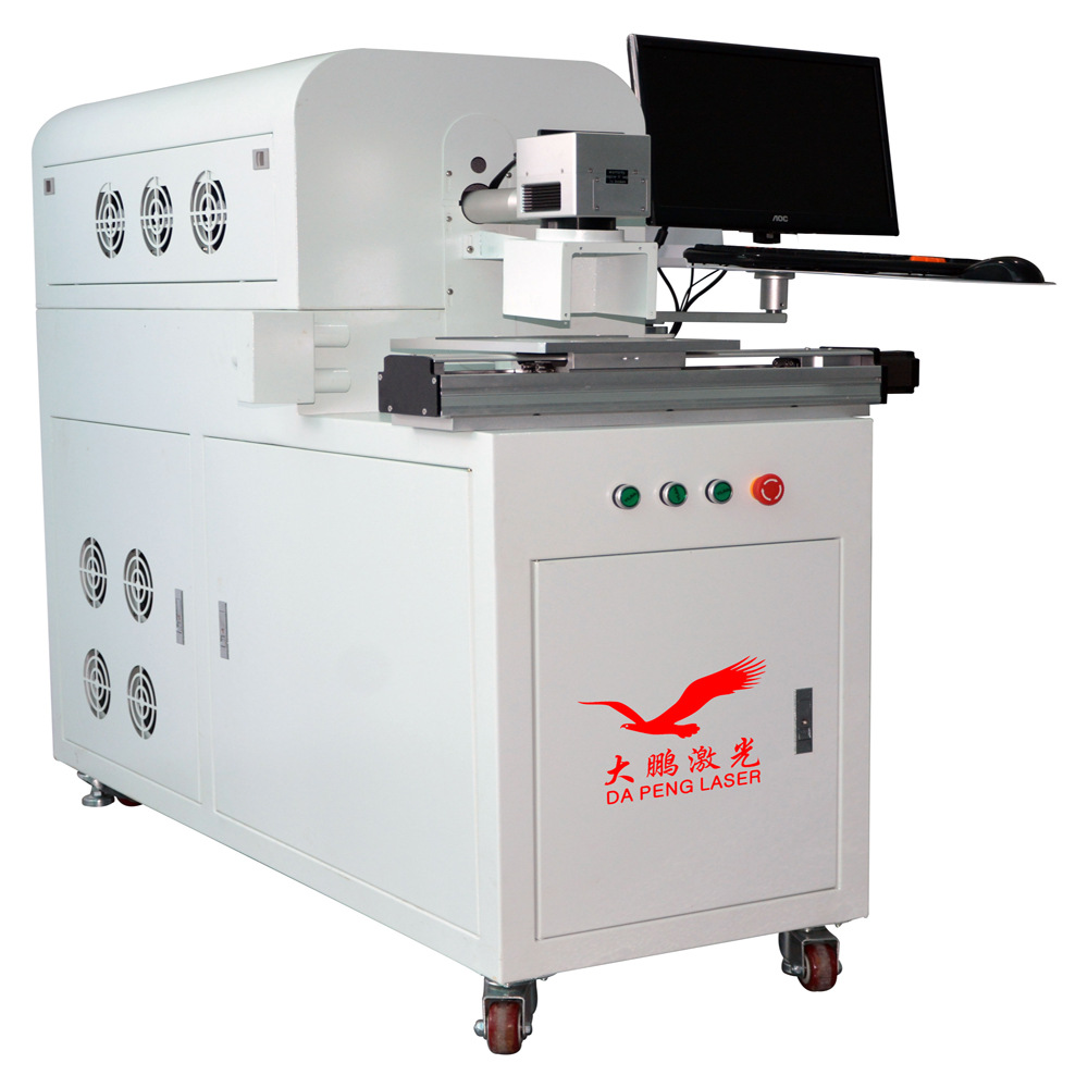 苦命少女激光剥皮机,激光剥皮gif - 伤感说说吧