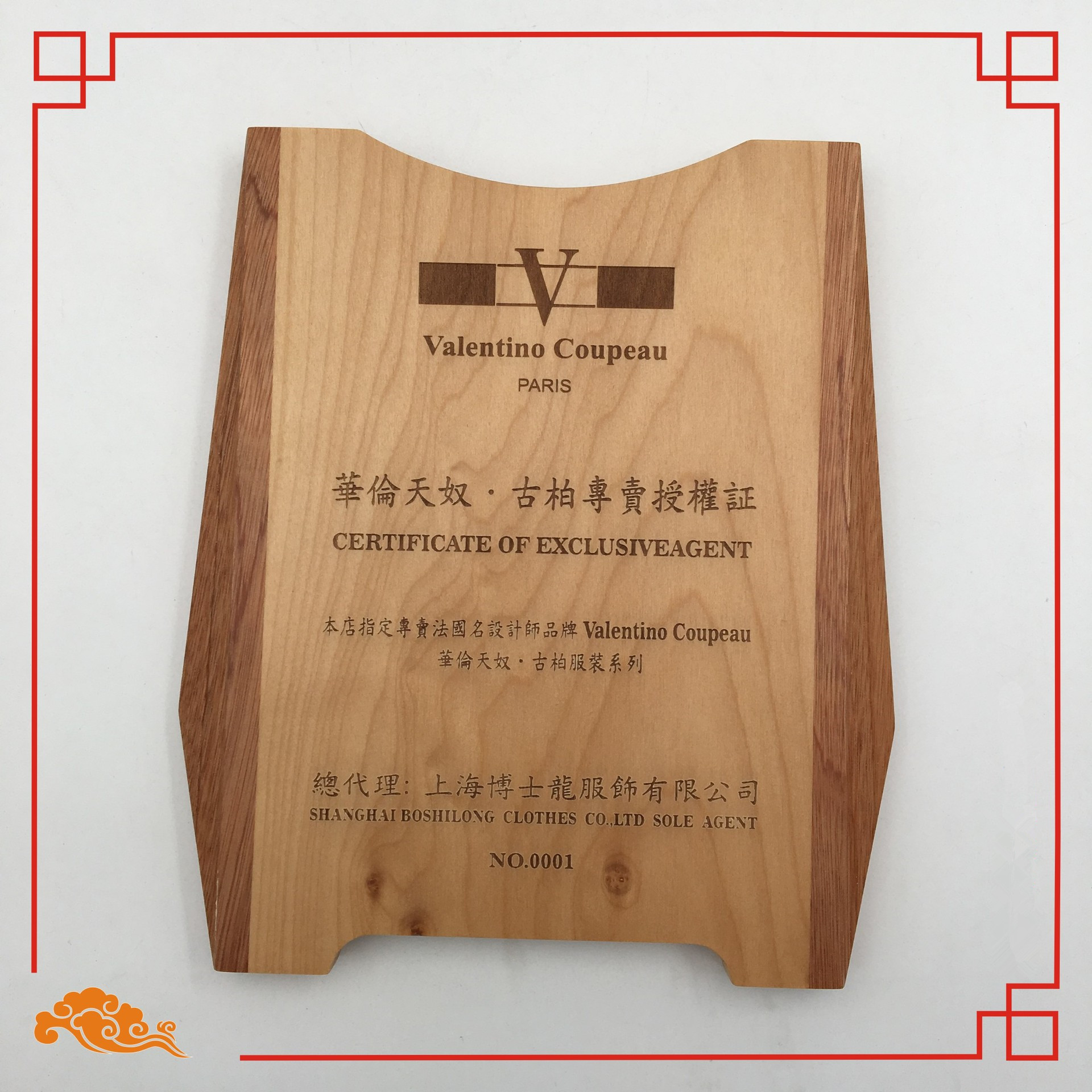 实木激光雕刻奖牌 花梨木奖牌 实木奖牌奬座定做 会议纪念牌定制