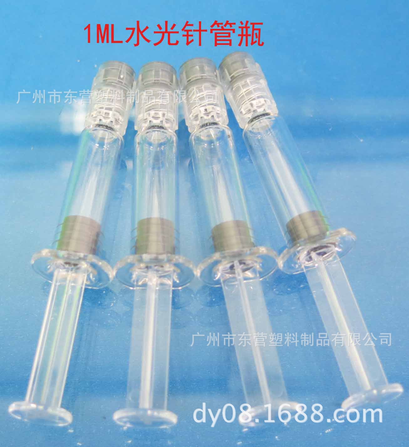 厂家现货1ml2ml3ml 5ml 10ml水光针瓶,烟油注射器管