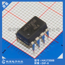 原装正品  HA17358B DIP-8 通用运放 HA17358