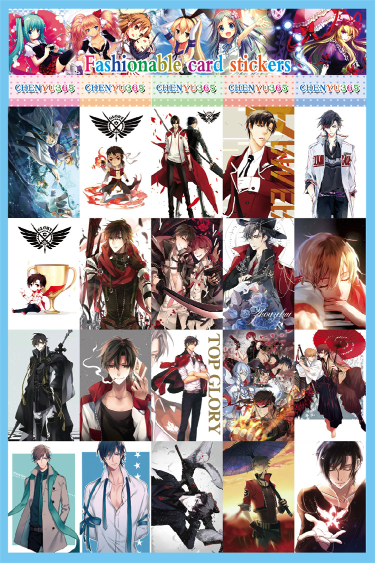 动漫 font color=red>卡贴 /font>  font color=red>全职 /font> font