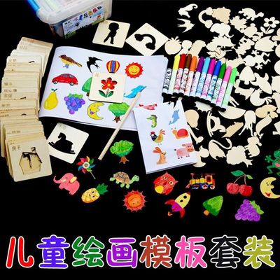 儿童绘画模板 创意儿童绘画套装 木片儿童画画涂鸦涂色板
