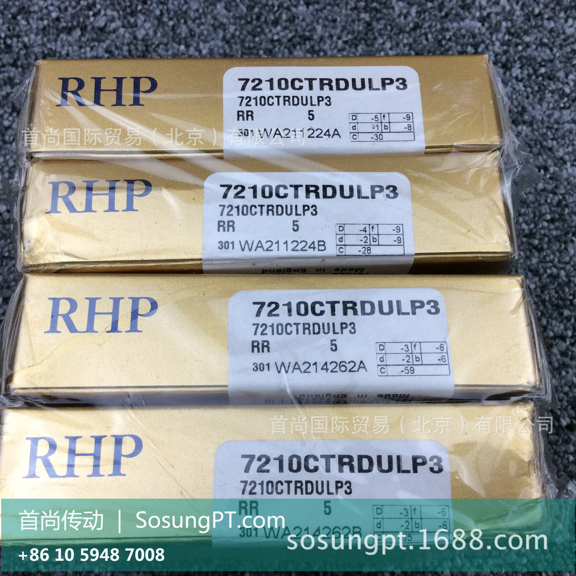 rhp超精密主轴轴承7003ctynsulp4