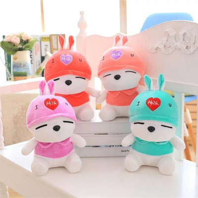 可爱卡通流氓稀饭兔公仔毛绒玩具玩偶创意情侣儿童礼物布娃娃批发