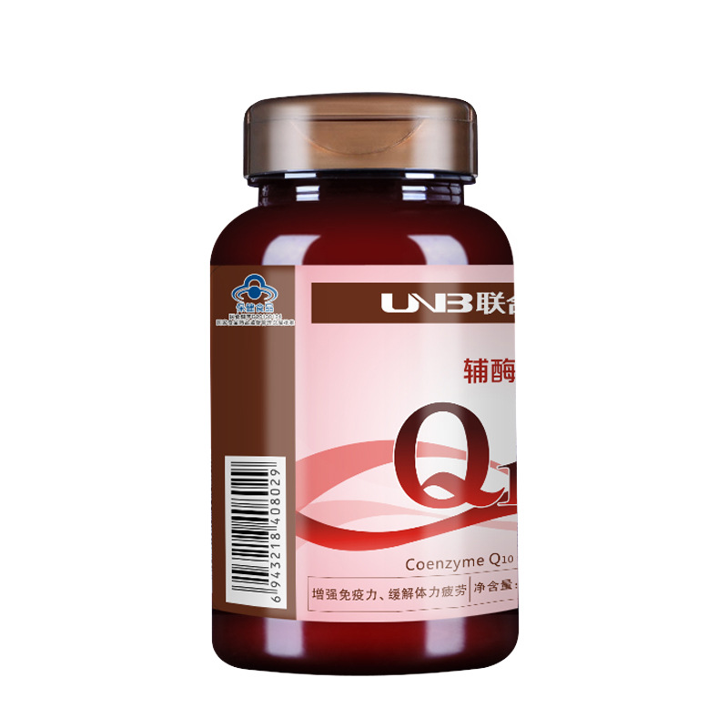 保健食品_辅酶q10软胶囊免疫力保健oem贴牌代加工 - 阿里巴巴