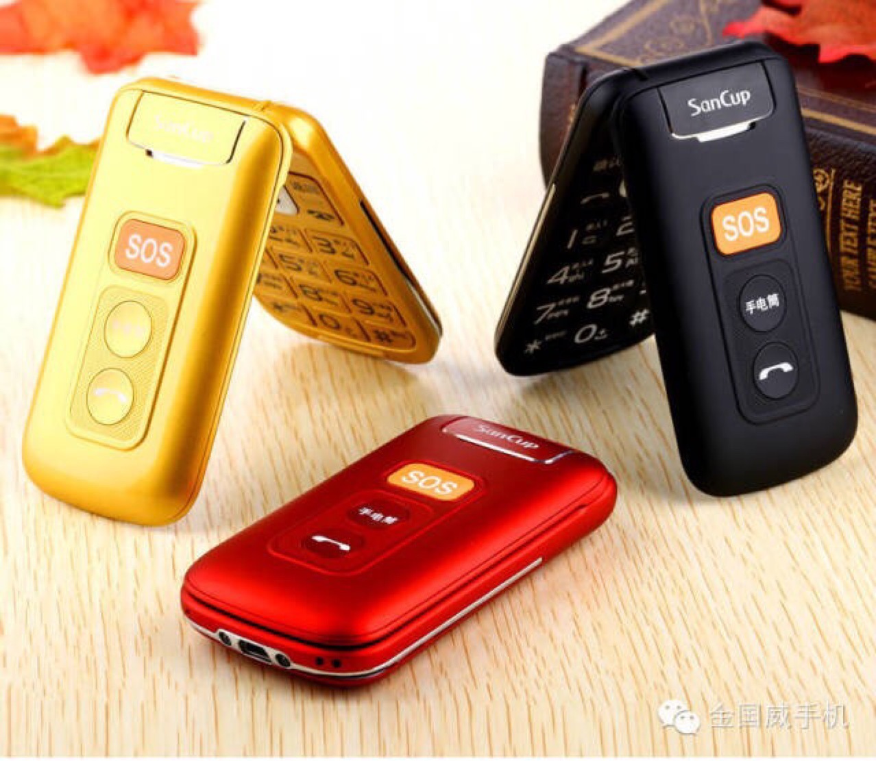 金国威l888鸿运来老年翻盖大字体按键手机