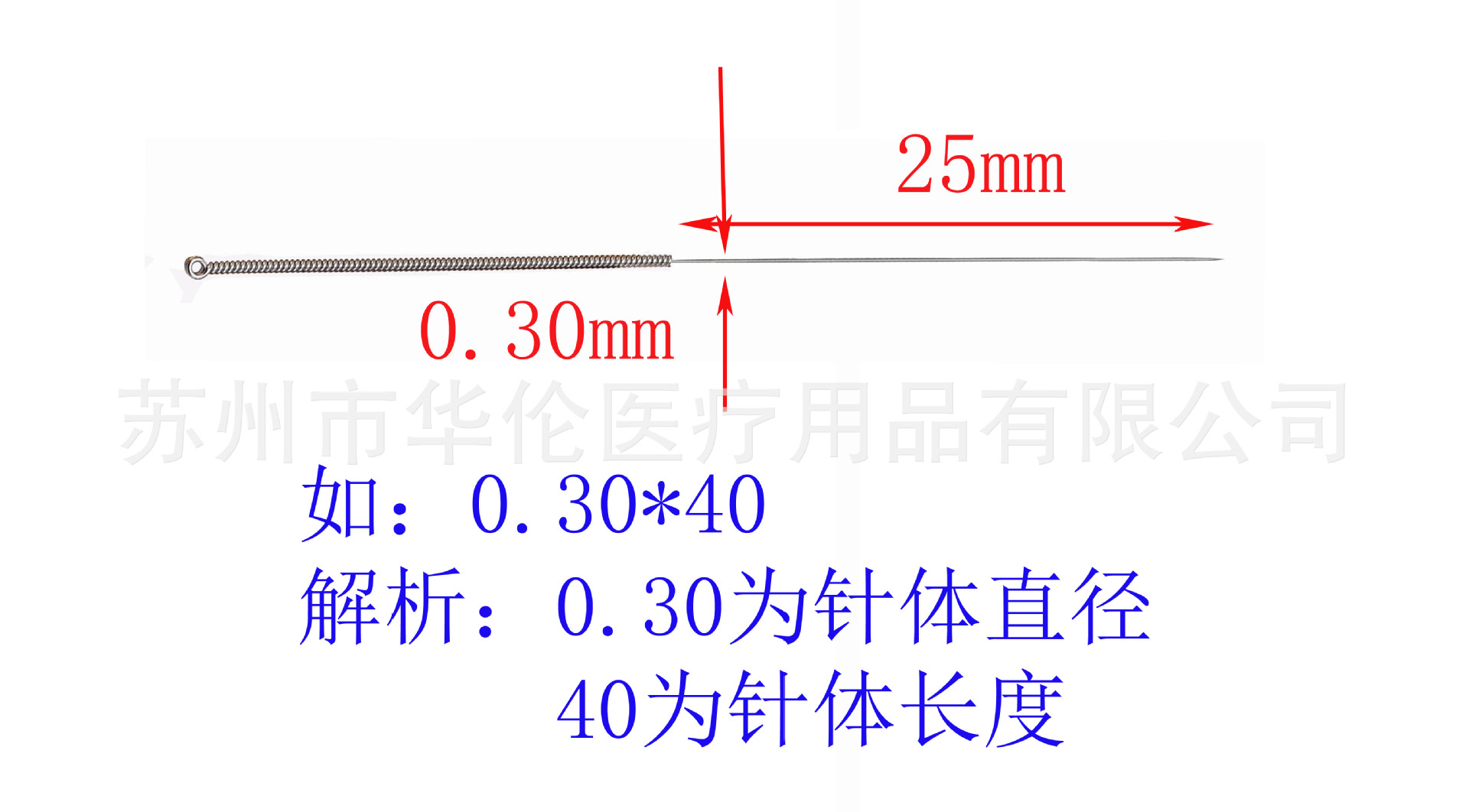 顺和牌针灸针 无菌针灸 中医针 一次性使用钢丝环柄针不带管包装