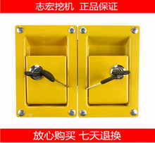 适用于沃尔沃挖机配件 VOLVO边门锁 侧门锁 边盖锁 液压泵门锁