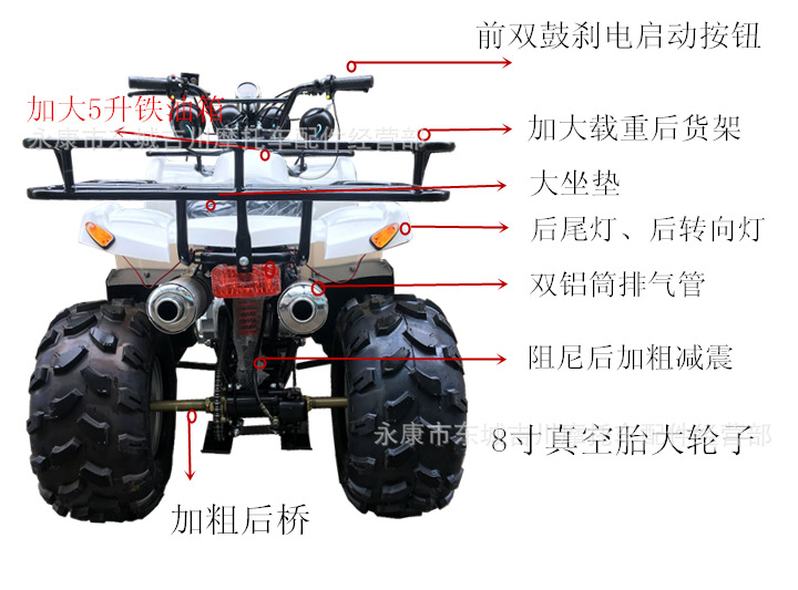 atv小公牛大型山地全地形沙滩车四轮越野摩托车跑车汽油双人电动