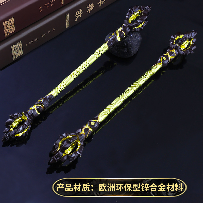 王者周边 改版孙悟空地狱火金箍棒指尖陀螺合金兵器