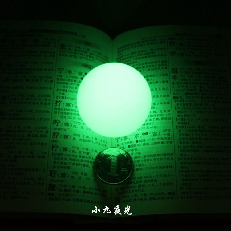 萤光石夜光石珠子夜明珠发光石原石圆珠发光球绿光蓝光摆件
