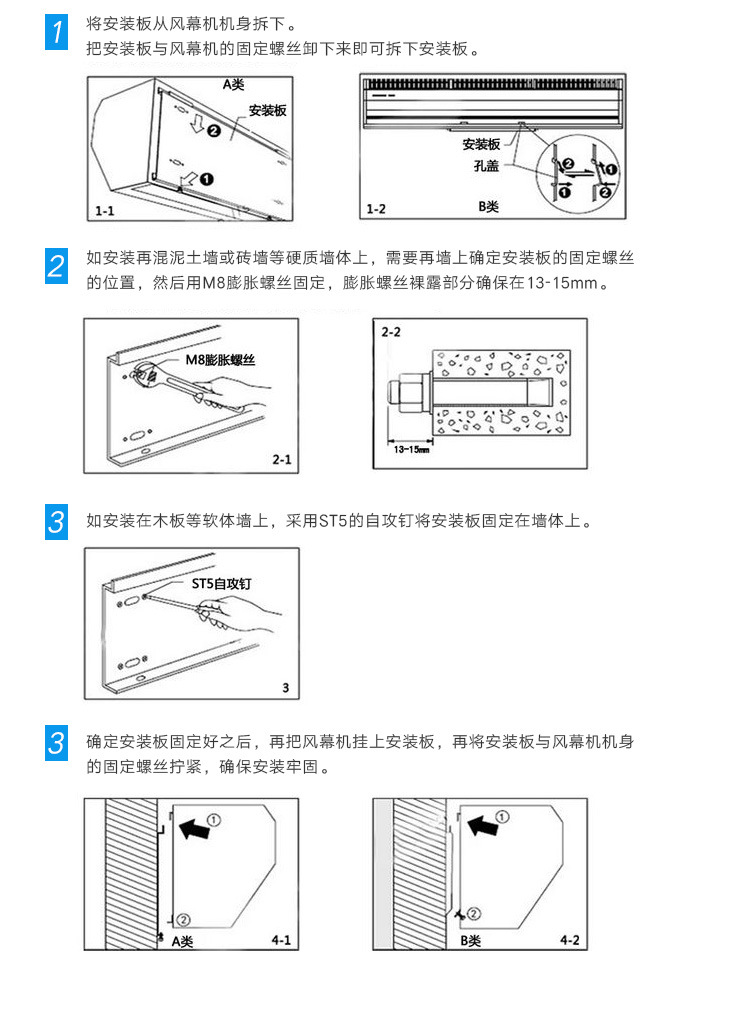 德国感应式空气幕bxt-fm40-18巴谢特风幕机大风量金属叶轮1.8米