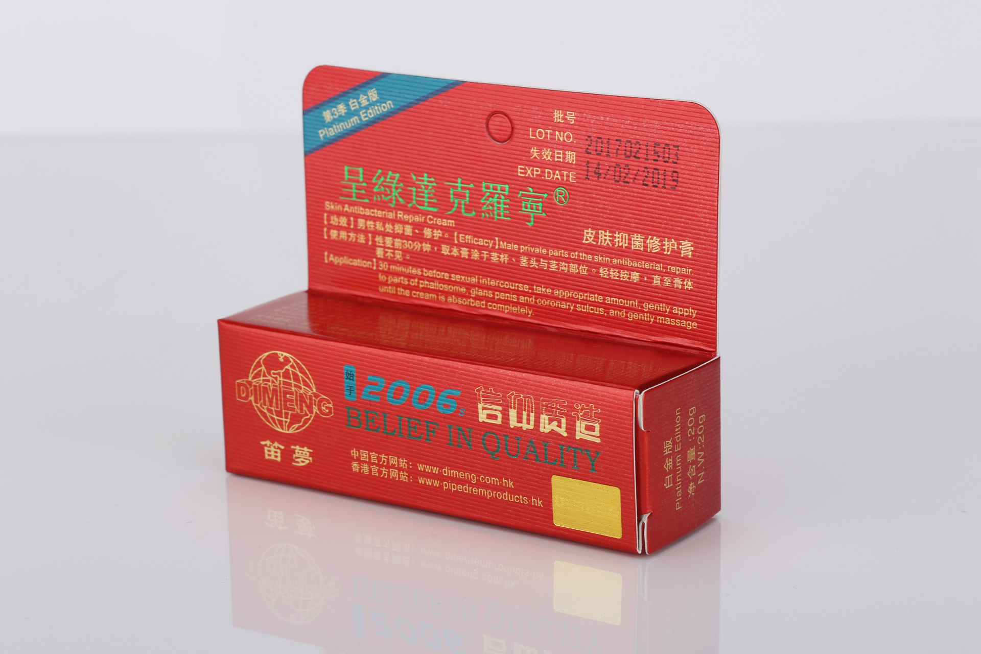 第三代笛梦达克罗宁软膏黑寡妇煞星喷剂成人情趣用品批发