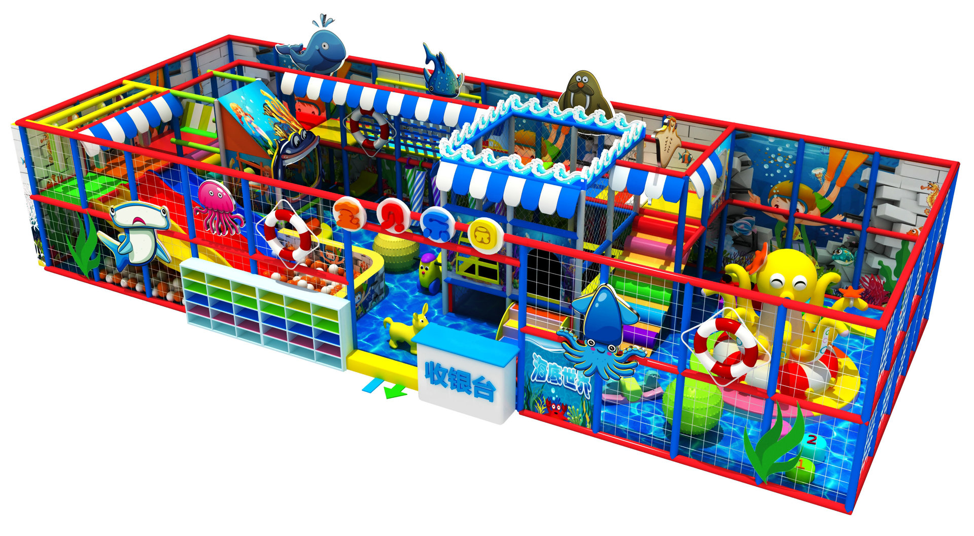 厂家定做淘气堡海洋主题大型室内娱乐设备来图定制儿童娱乐淘气堡