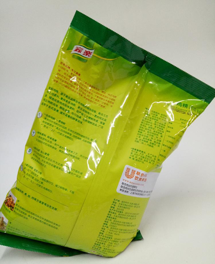 家乐鸡精调味料 900g/袋家用烹饪鸡精 味美极鲜绿色健康厂家批发